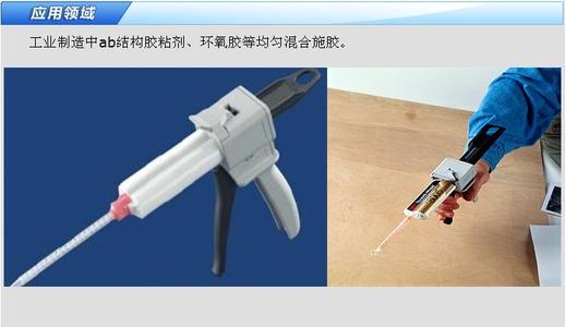 环氧树脂胶的特点,环氧胶分类及市场需求综合分析(图1) 环氧树脂胶的特点,环氧胶分类及市场需求综合分析(图1)