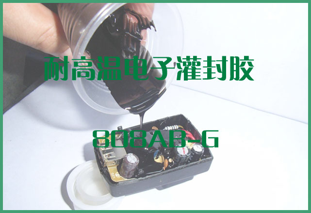 工业胶水的应用，按功能分为哪些？(图1)