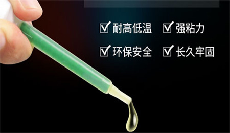 环氧结构胶结晶现象|环氧结构胶垂流现象|环氧结构胶冒烟现象.华创材料